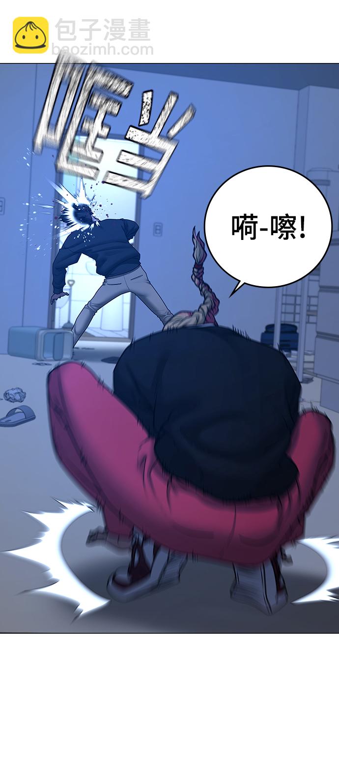 第67话8