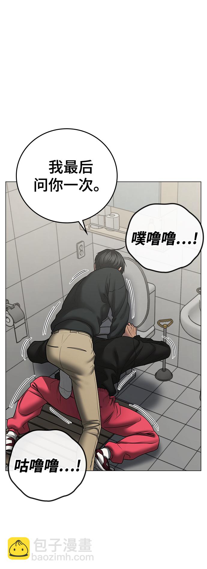 第67话88
