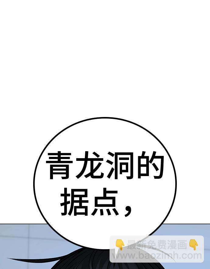 第67话89