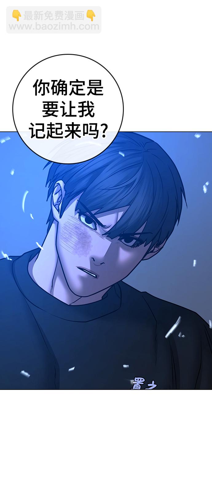 第67话9