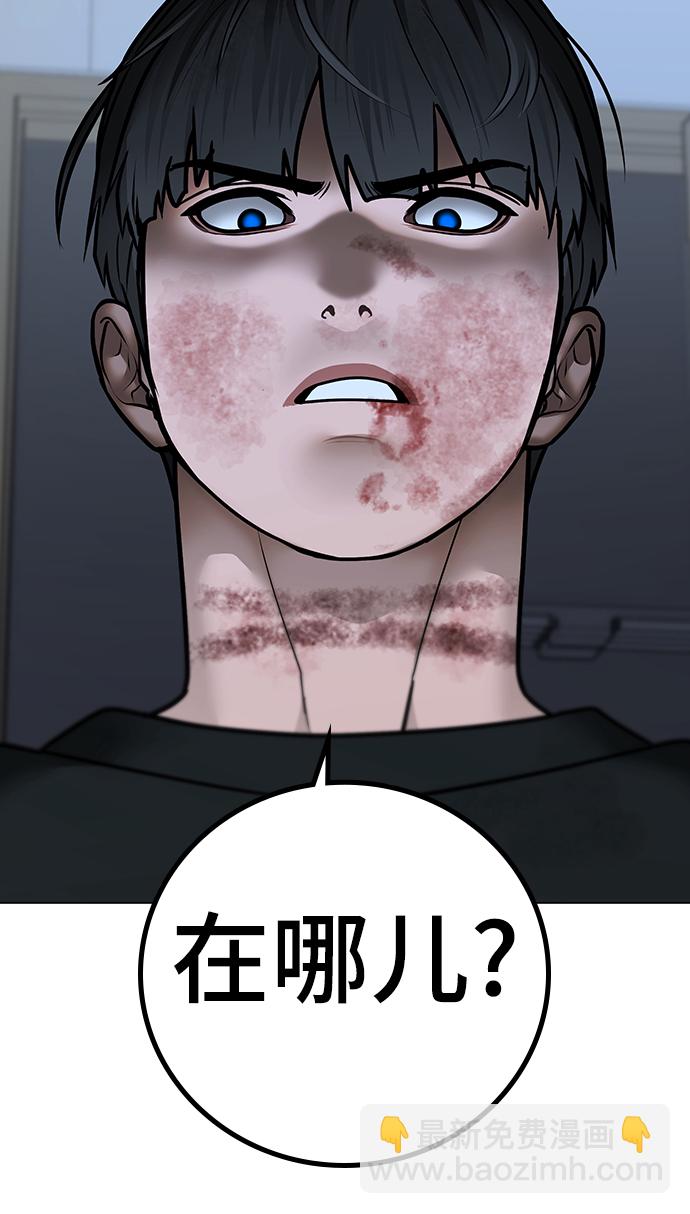 第67话90