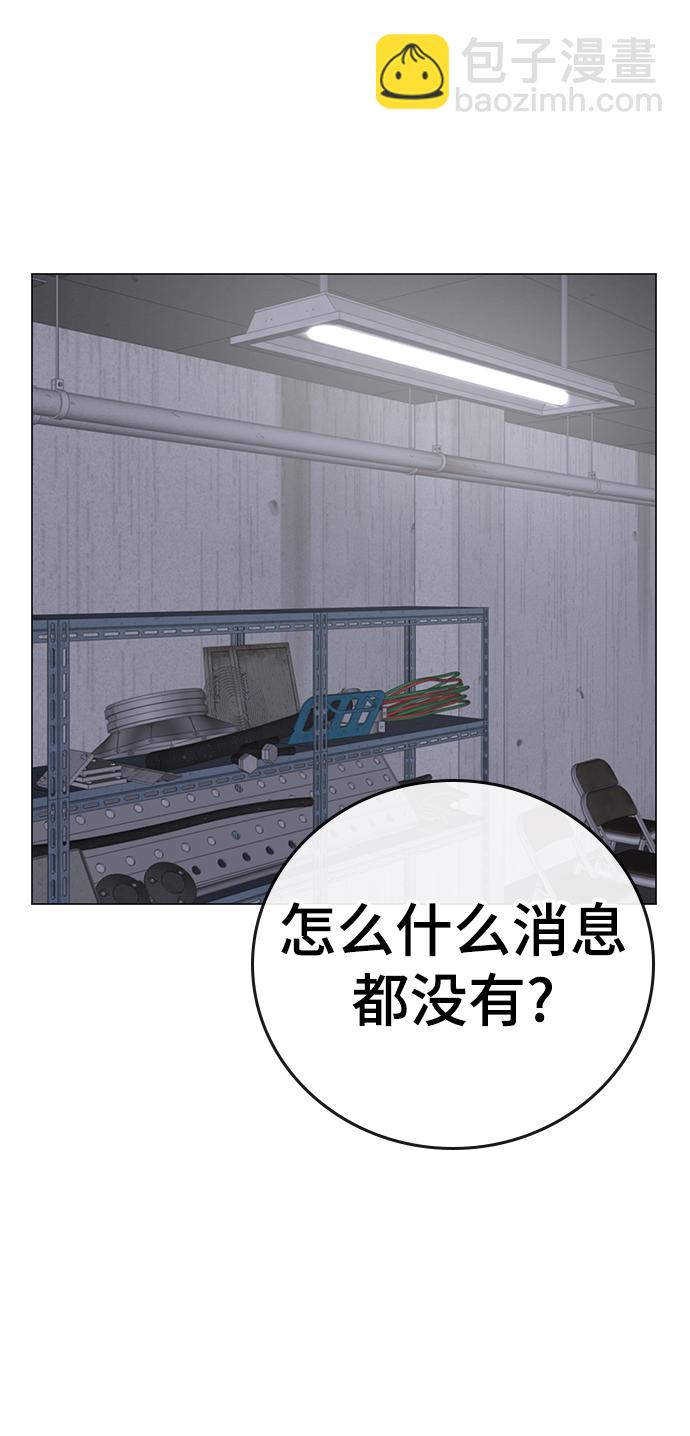 第67话92
