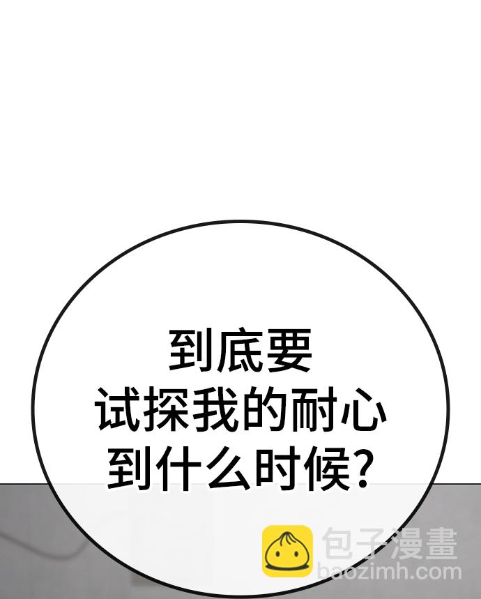 第67话95