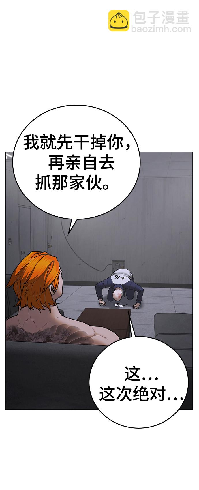 第67话99