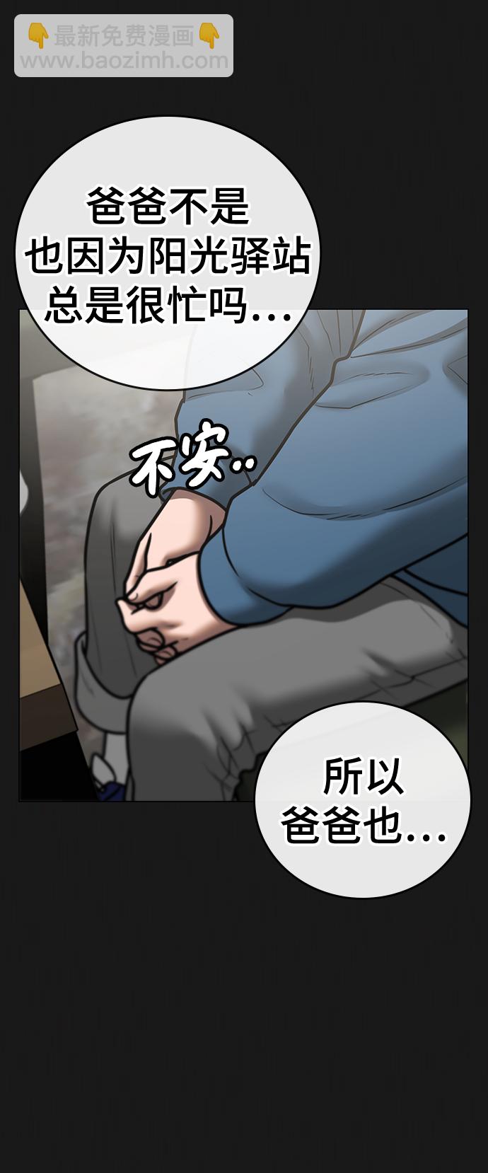 第68话10