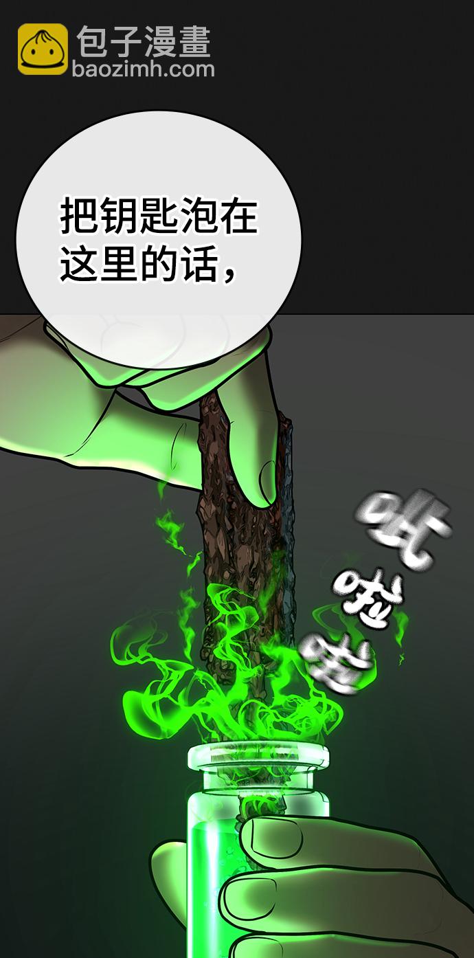 第68话100