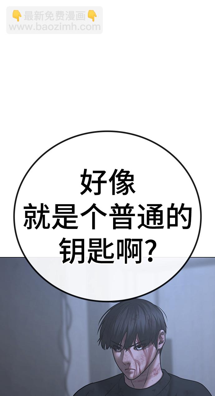第68话108