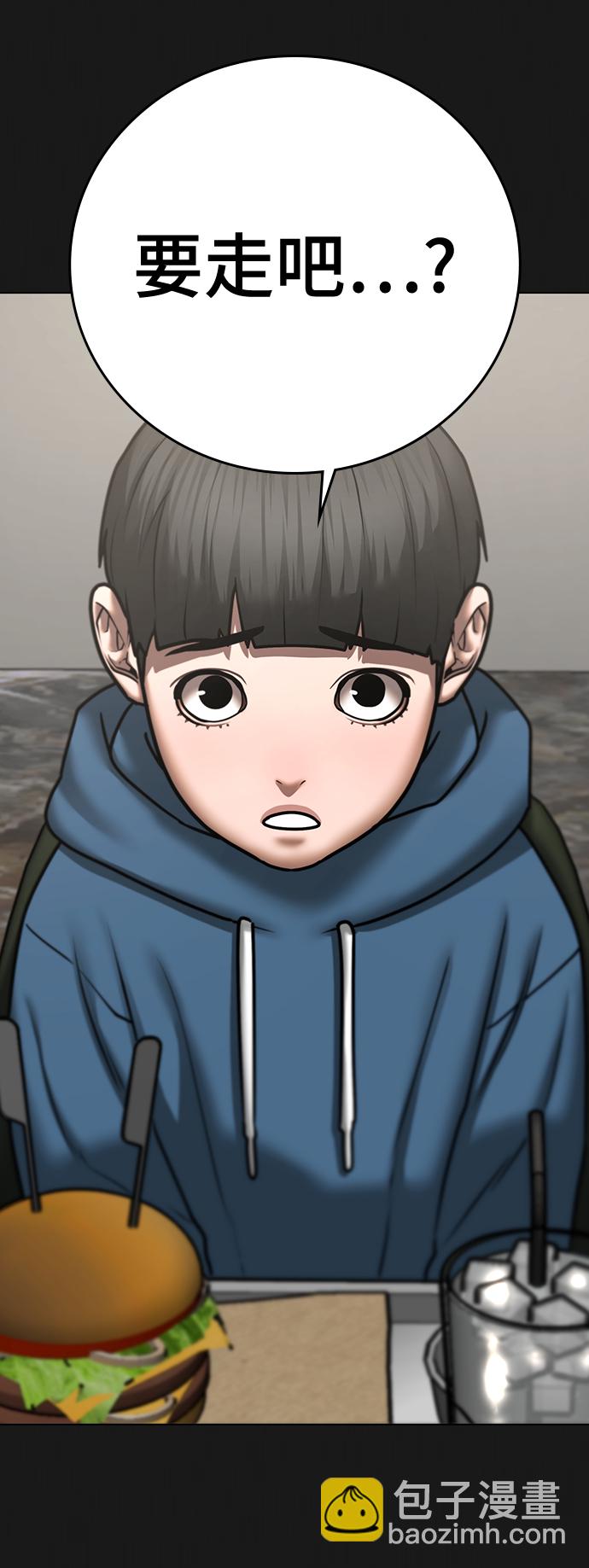 第68话11