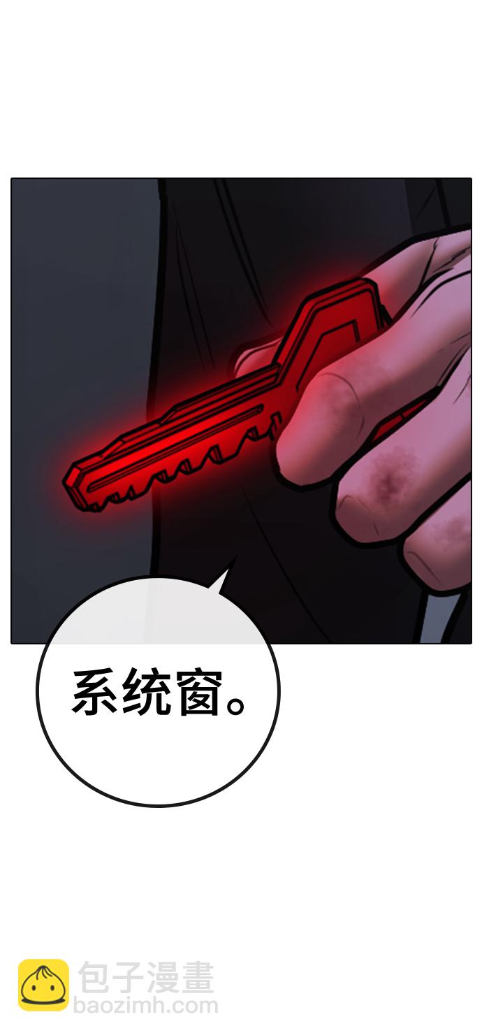 第68话111