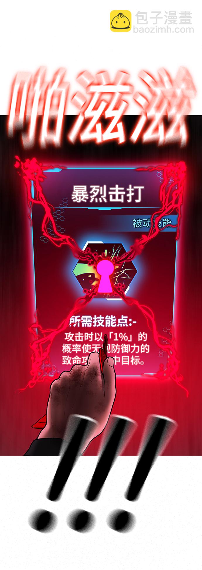第68话114