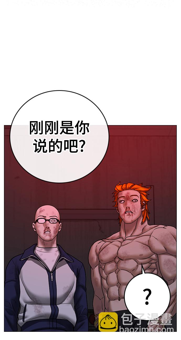 第68话115