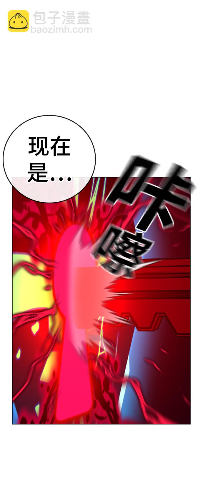 第68话116