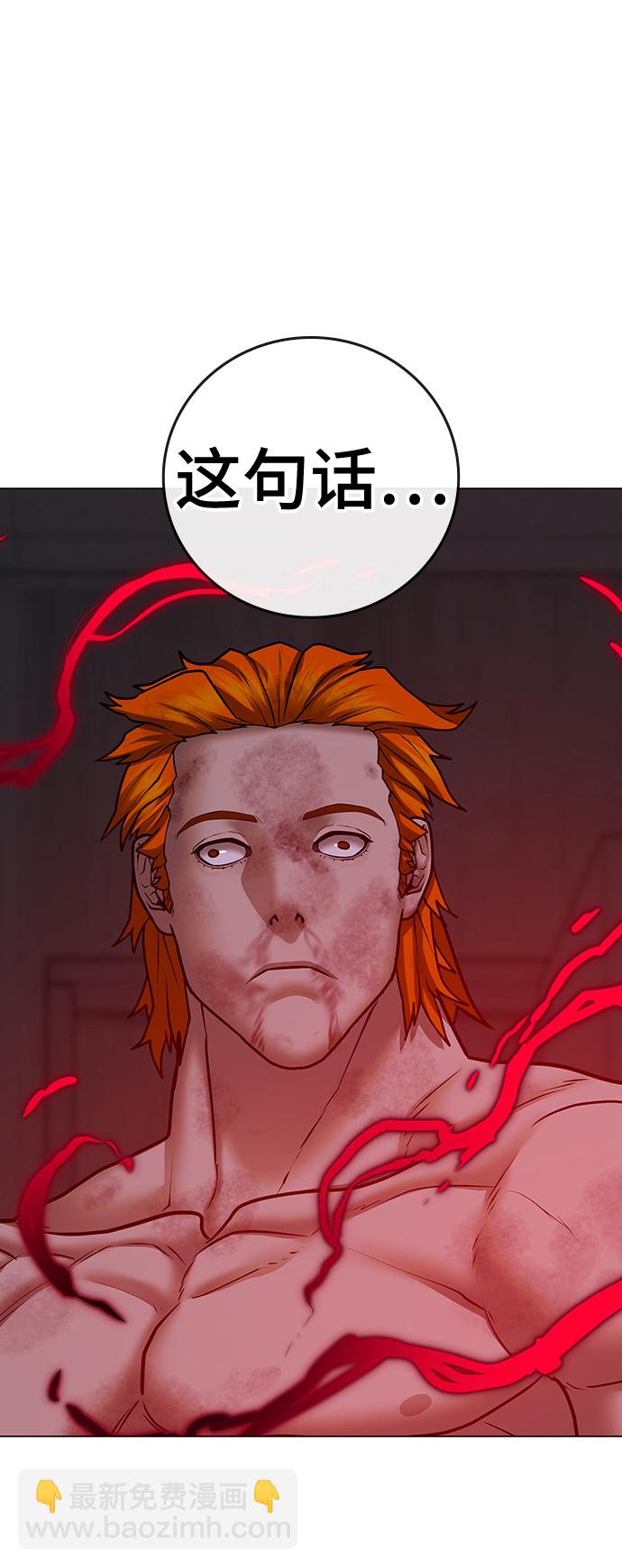 第68话118