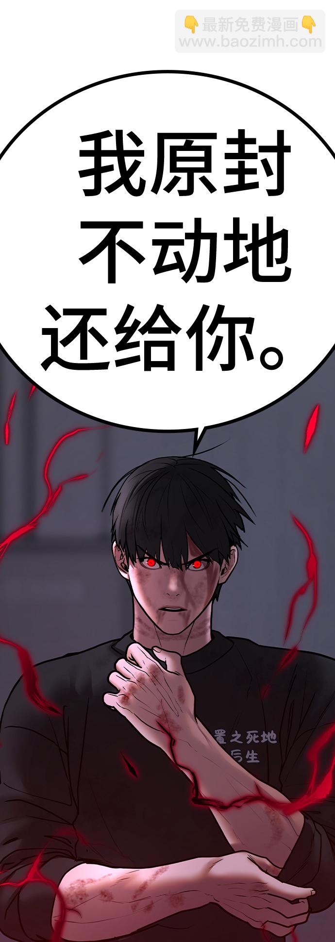 第68话120
