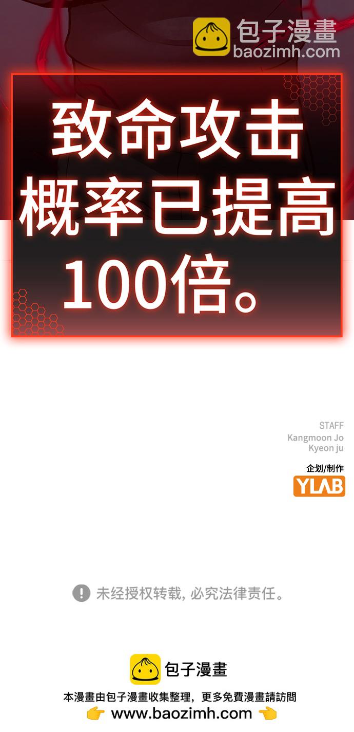 第68话121