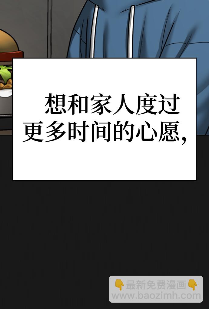 第68话15