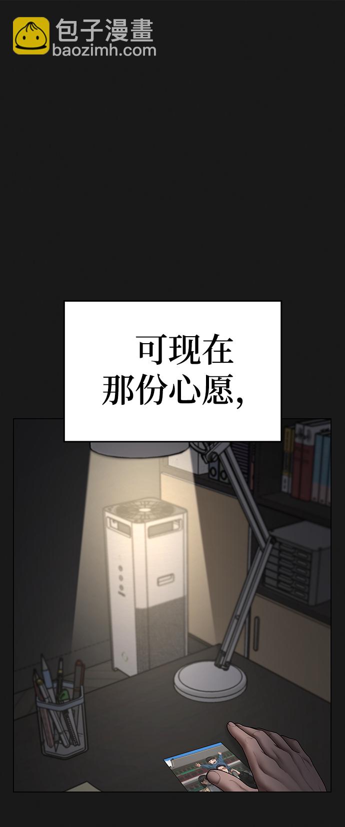 第68话17