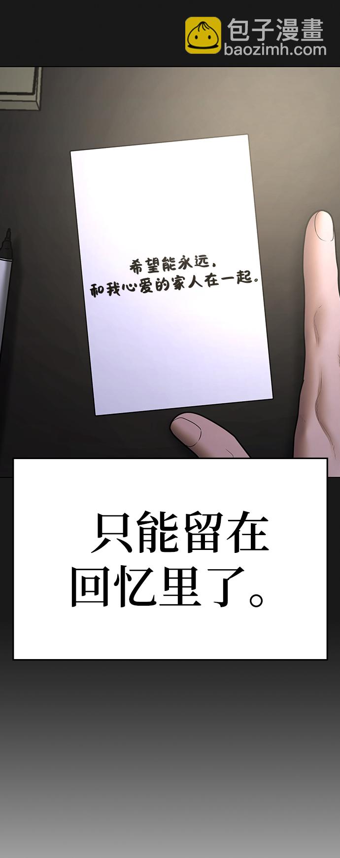 第68话19