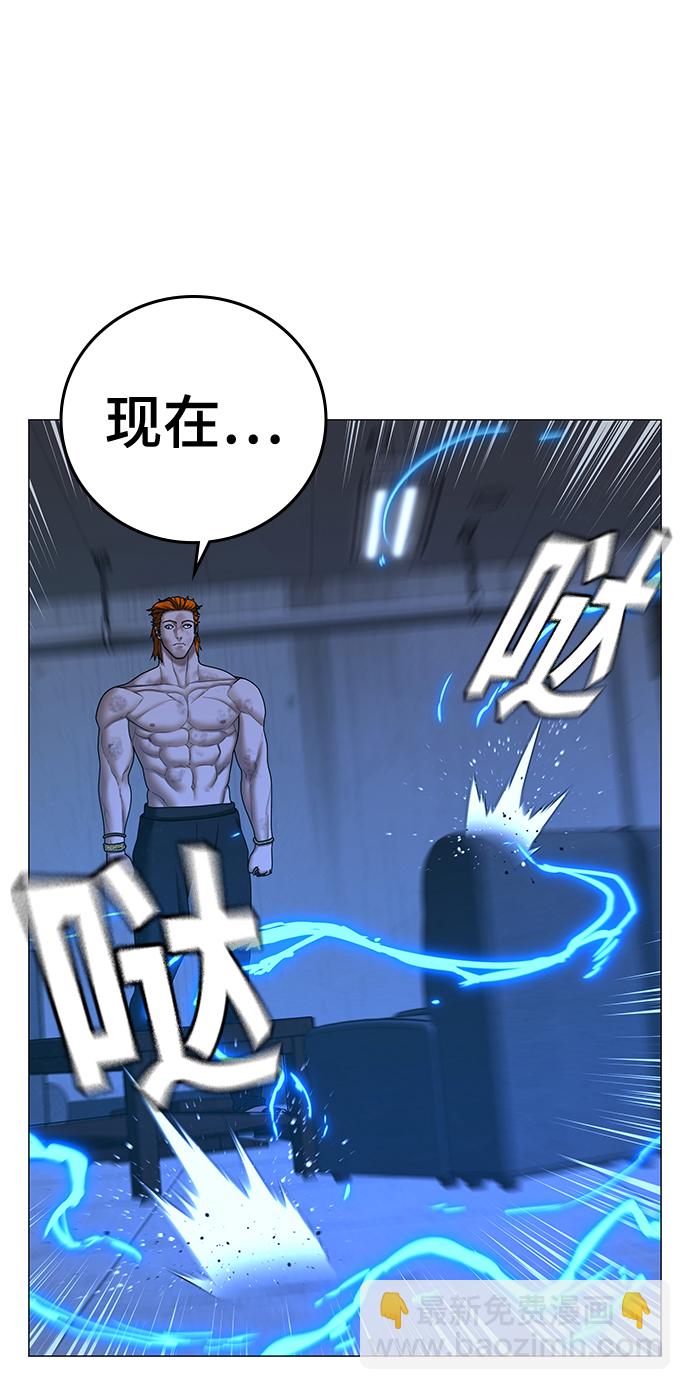 第68话44