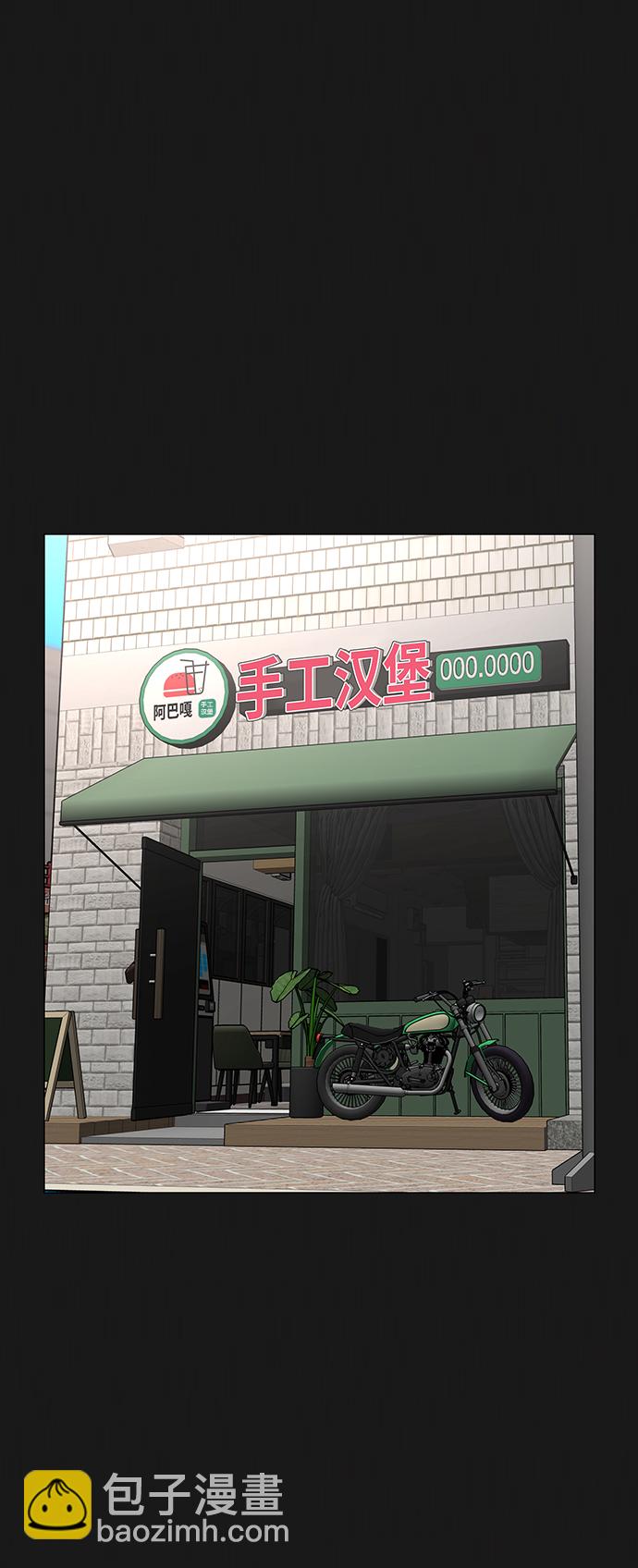 第68话5