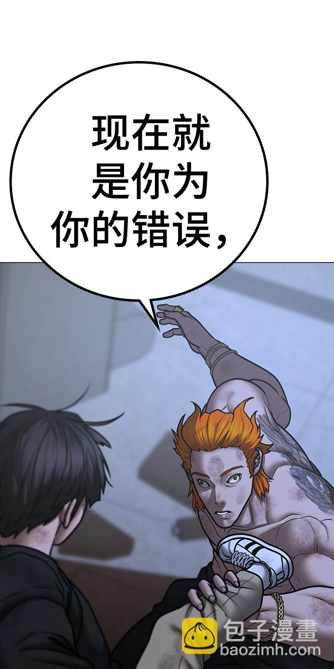 第68话52