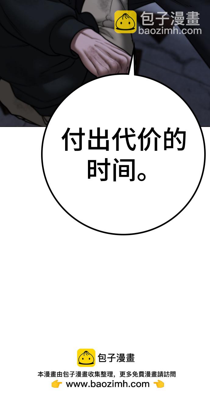 第68话53