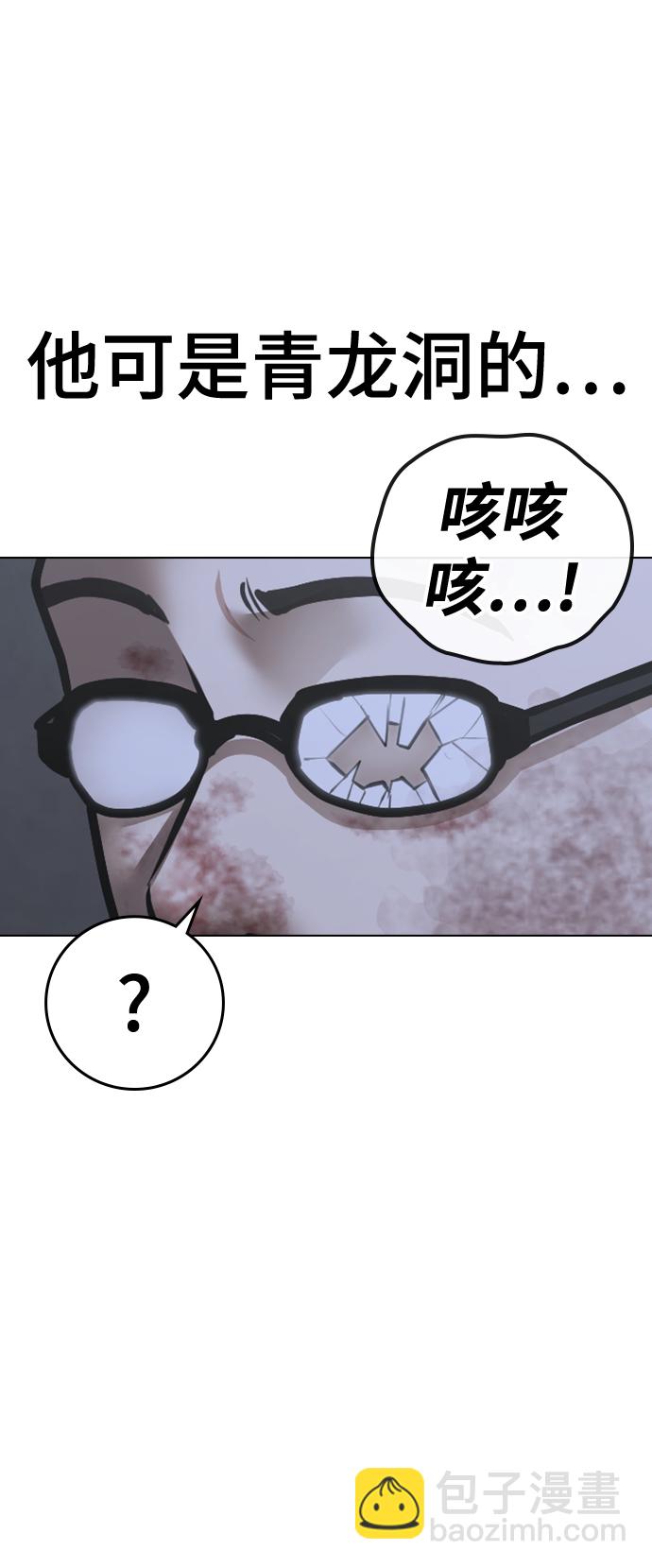 第68话56