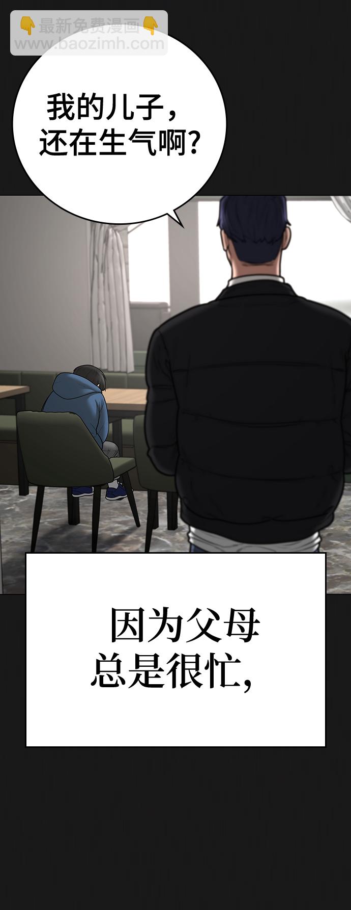 第68话6