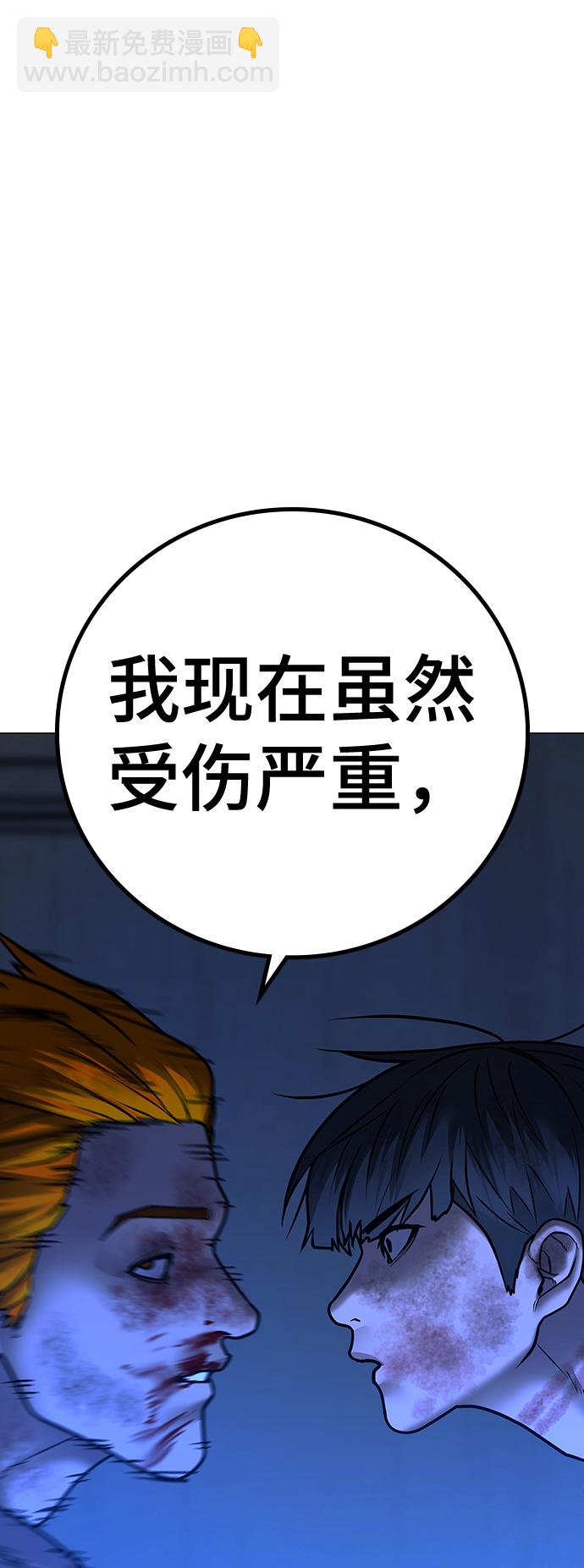 第68话63