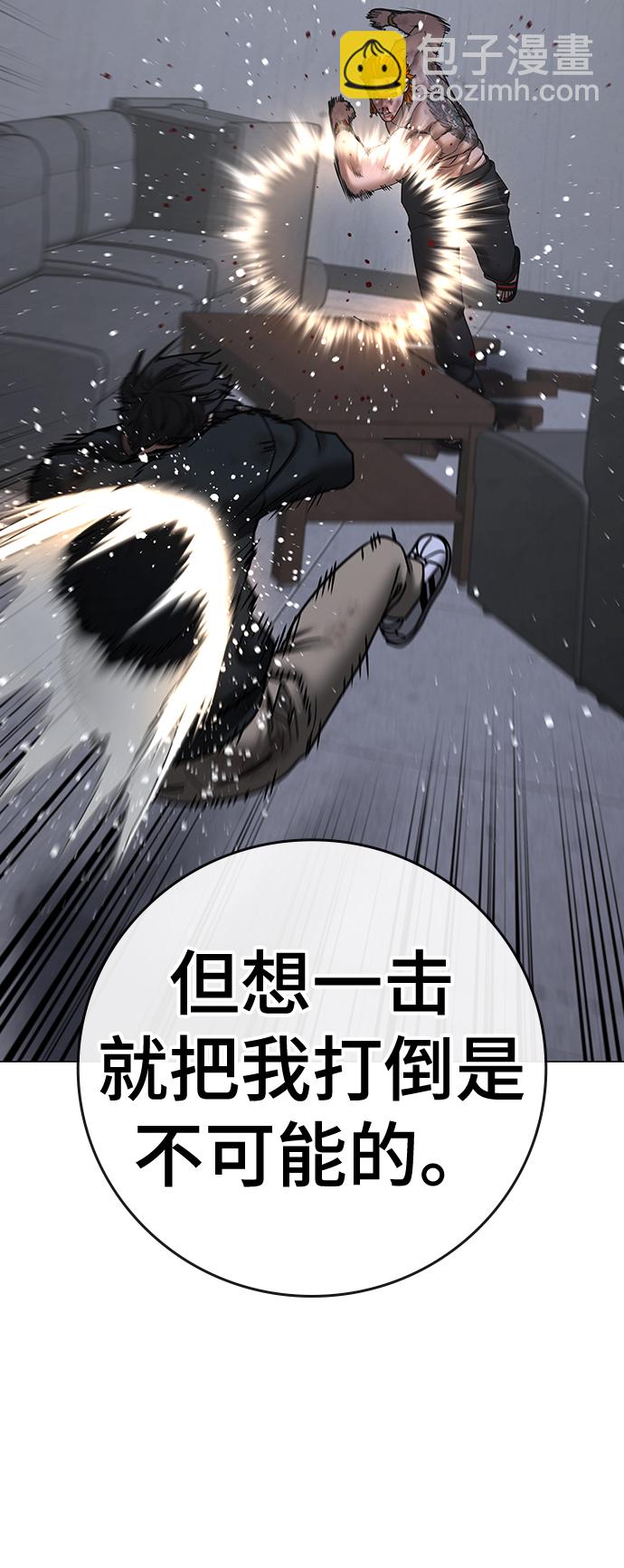 第68话65