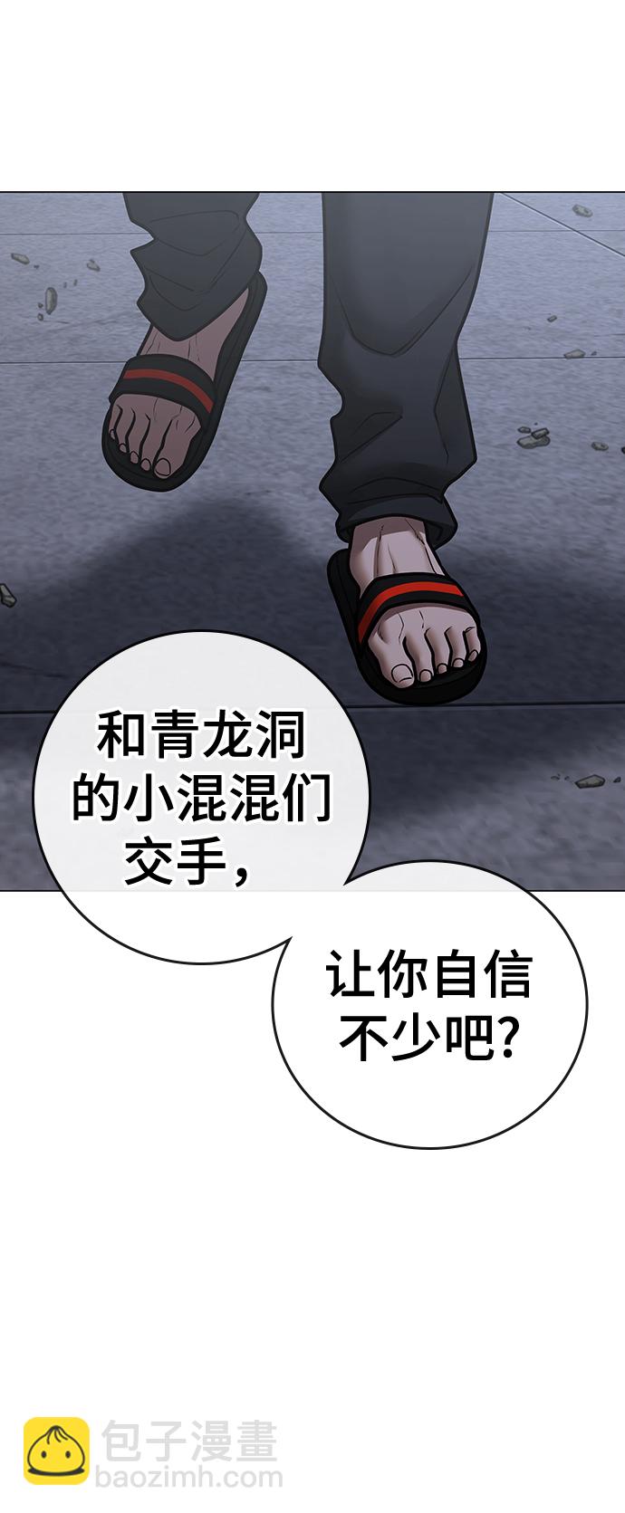 第68话68