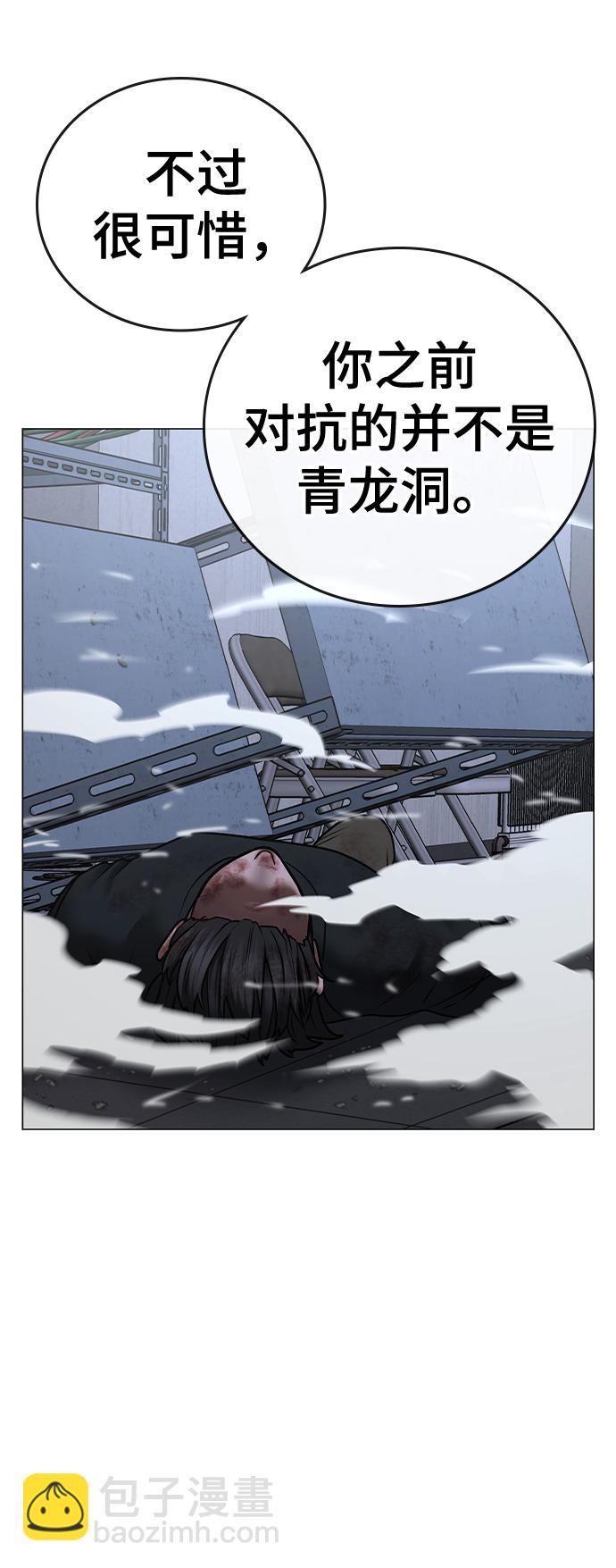 第68话69