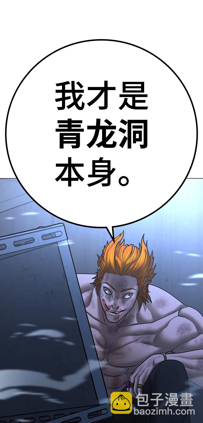 第68话70