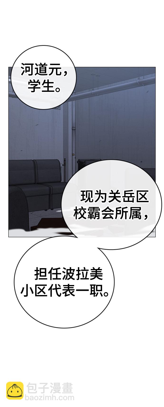 第68话73