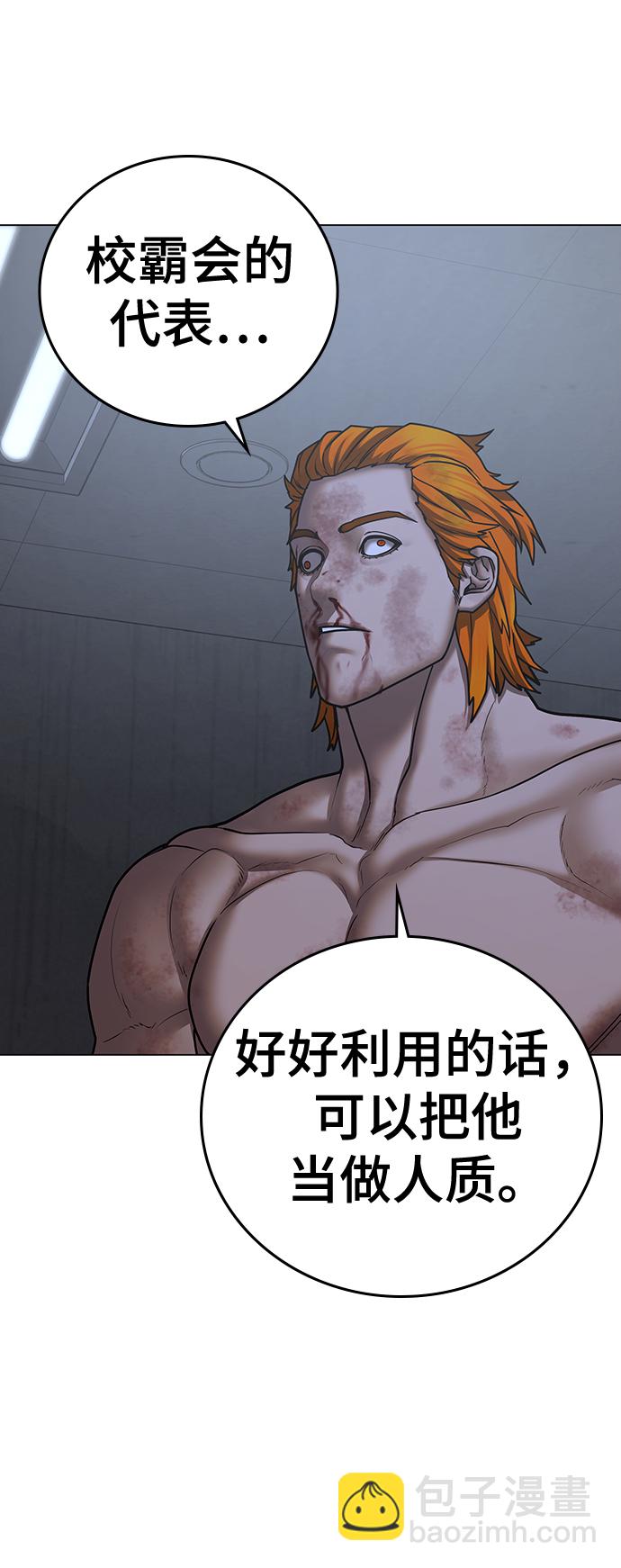 第68话76
