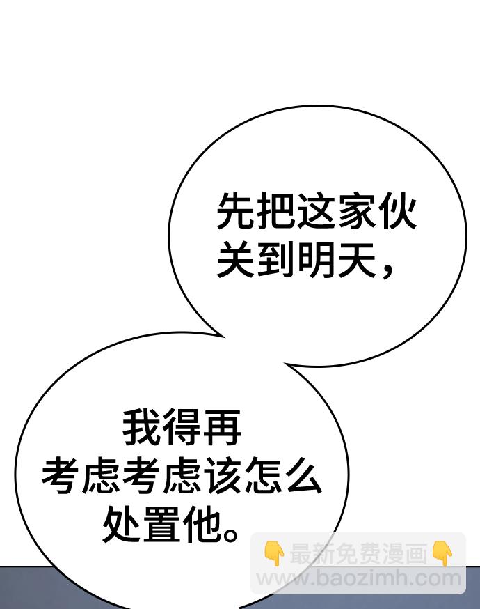 第68话77