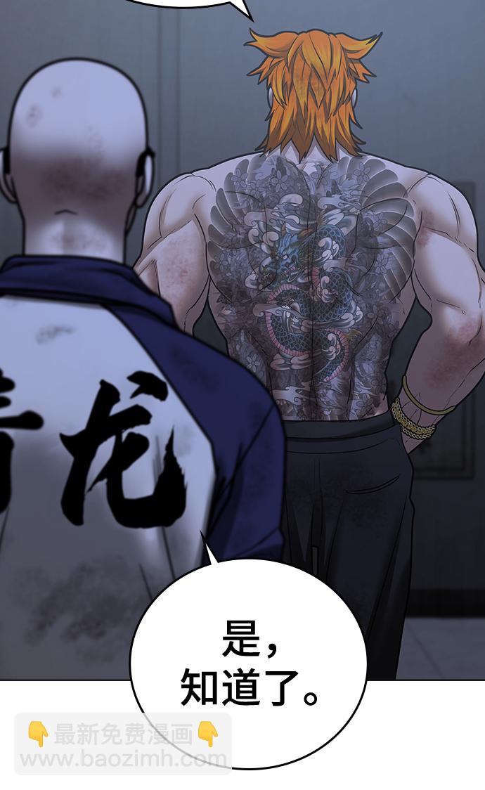 第68话78
