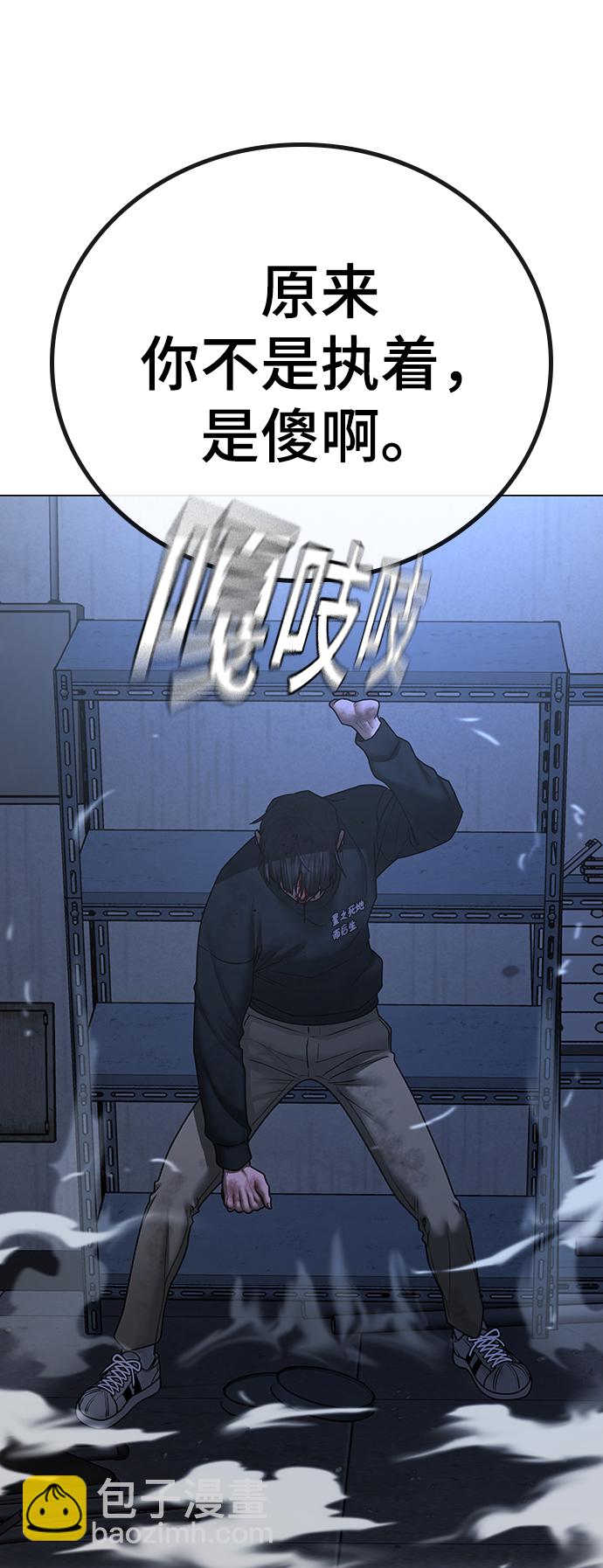 第68话80