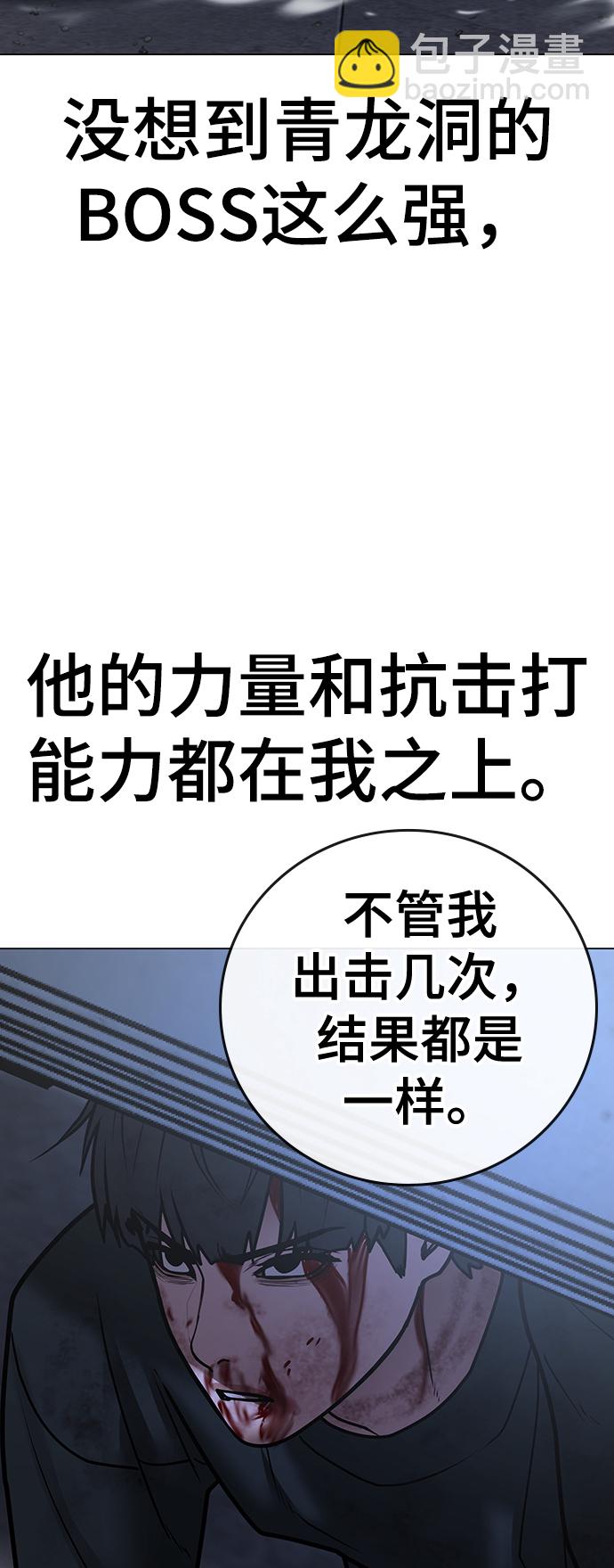 第68话81
