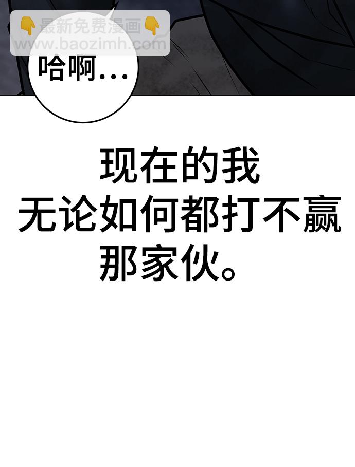 第68话82