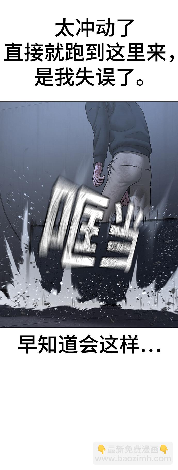 第68话83