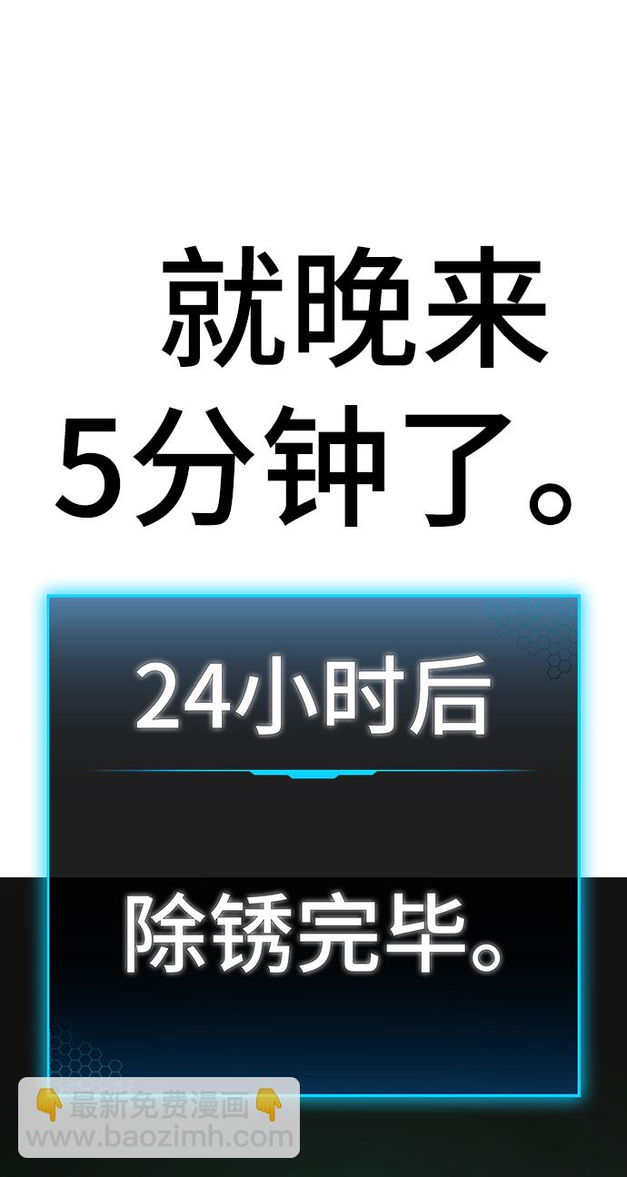 第68话86