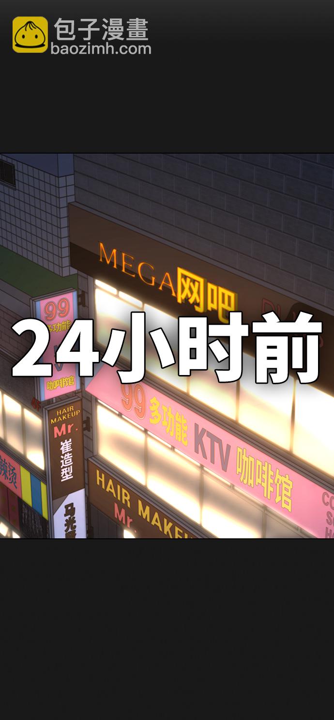 第68话88