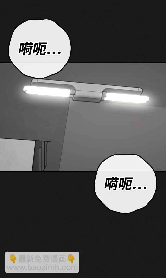 第68话89