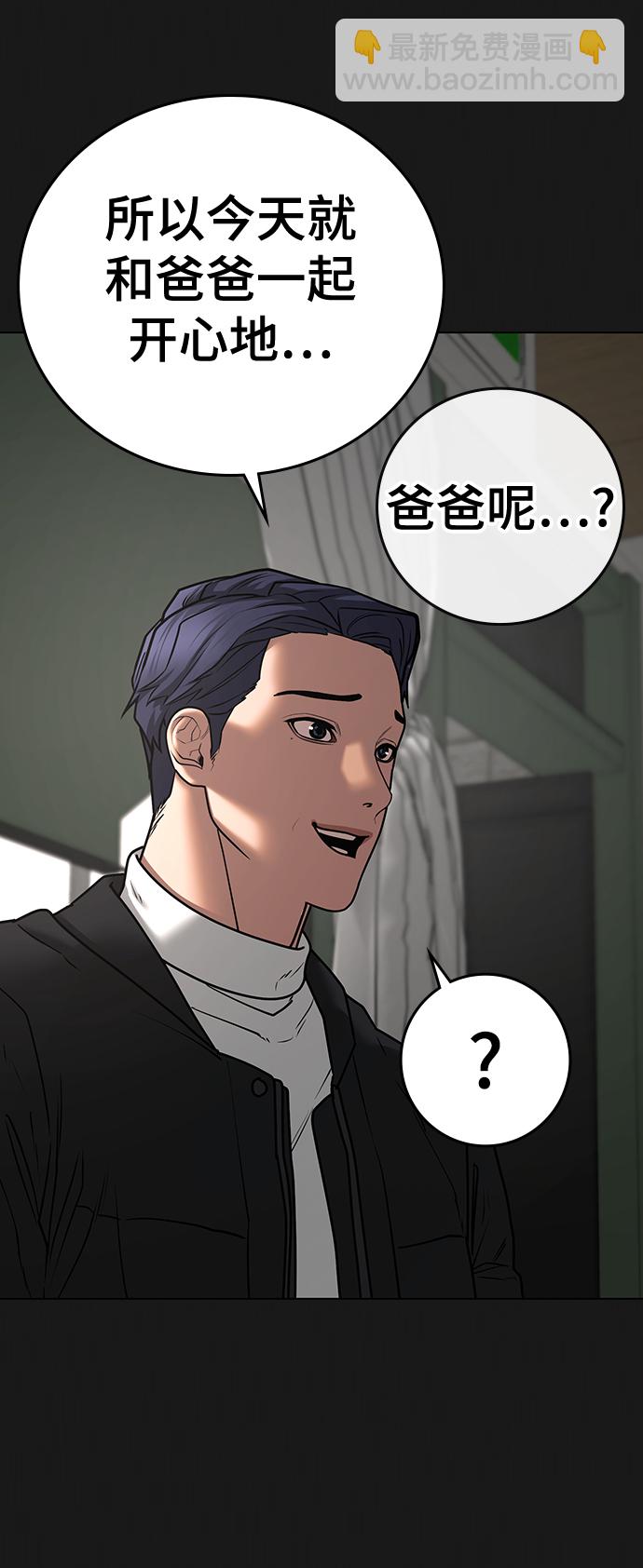 第68话9