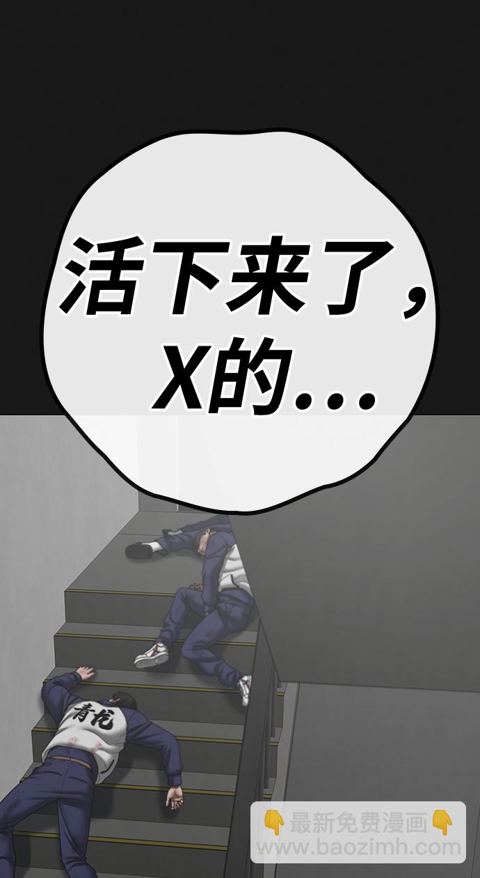 第68话91