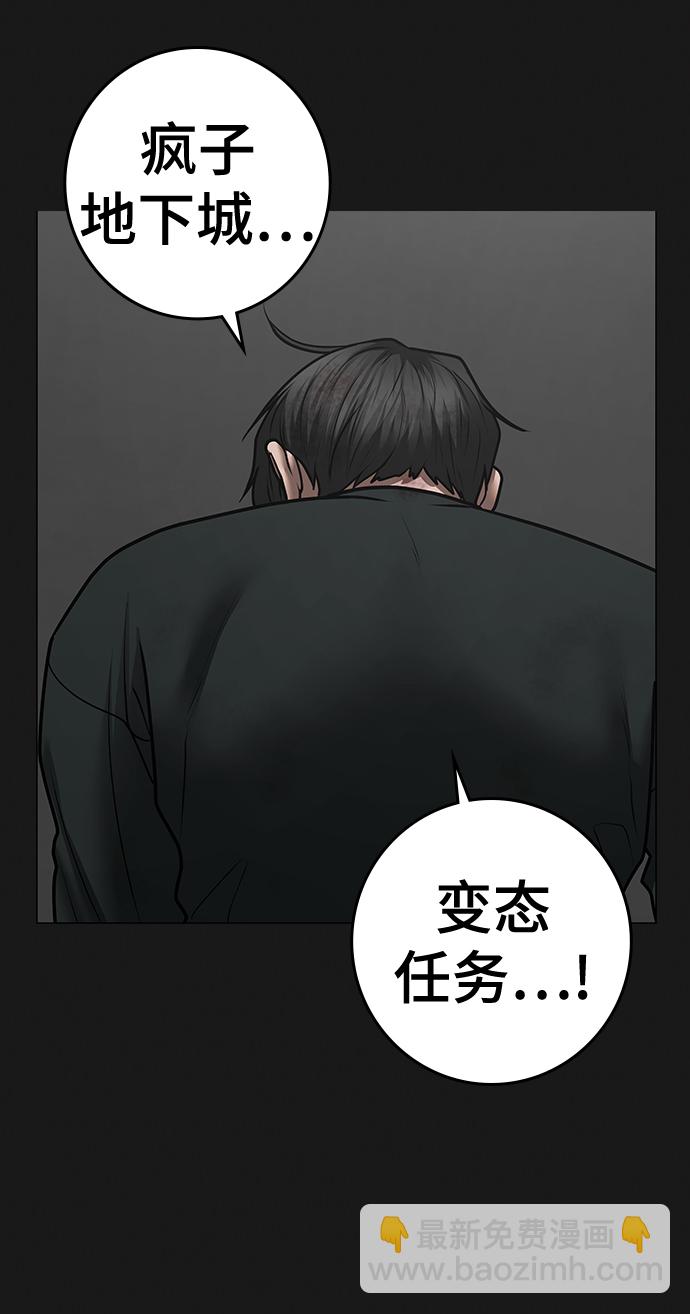 第68话93
