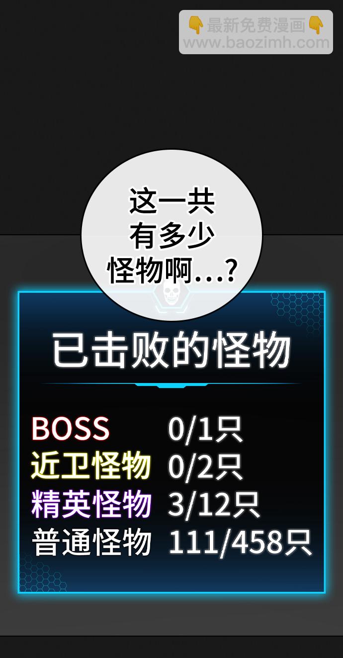 第68话94