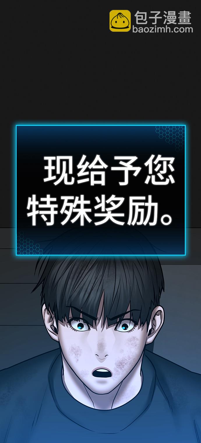 第68话96