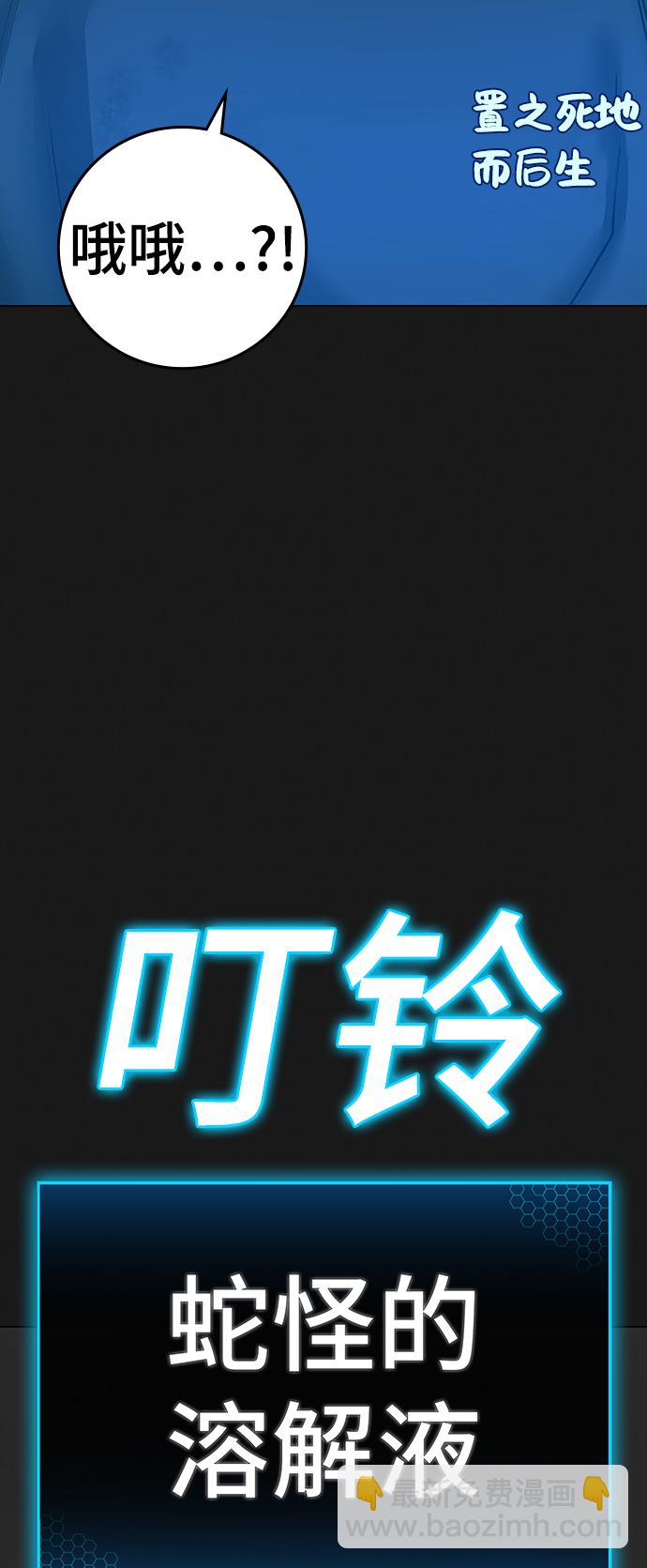 第68话97